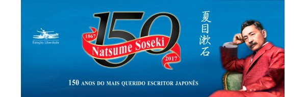 150 anos de Natsume Soseki!