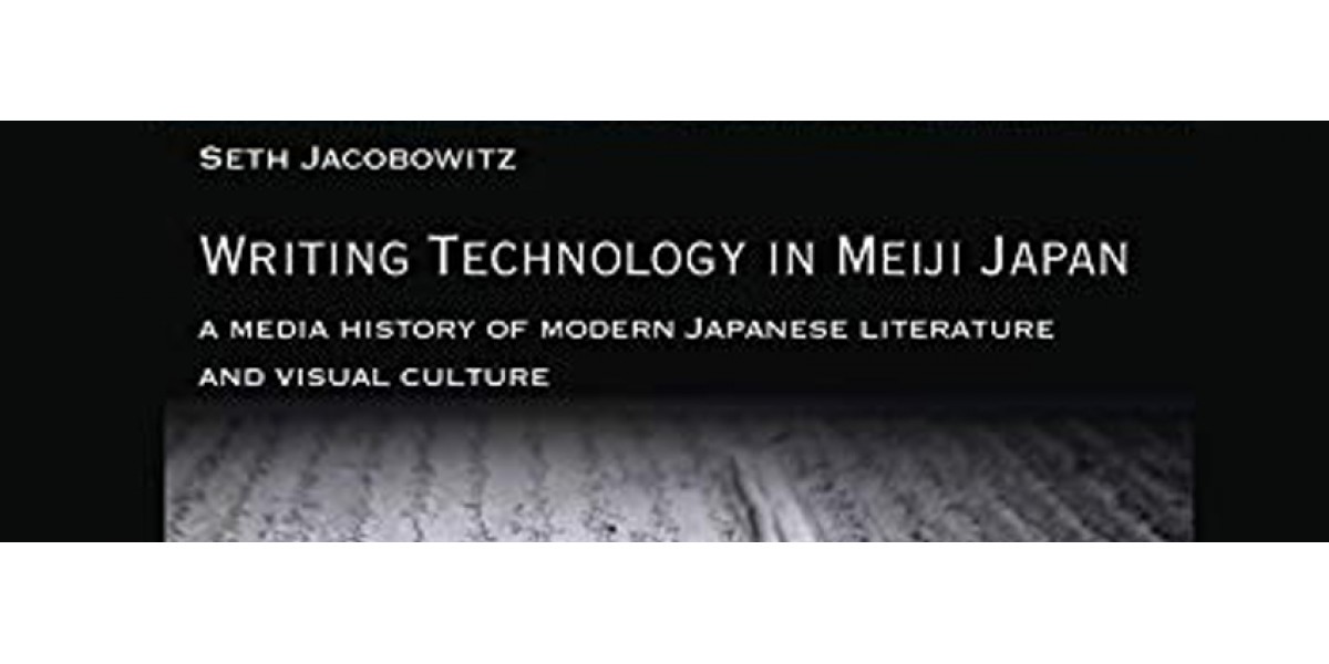 Tecnologia da escrita no Japão da era Meiji 