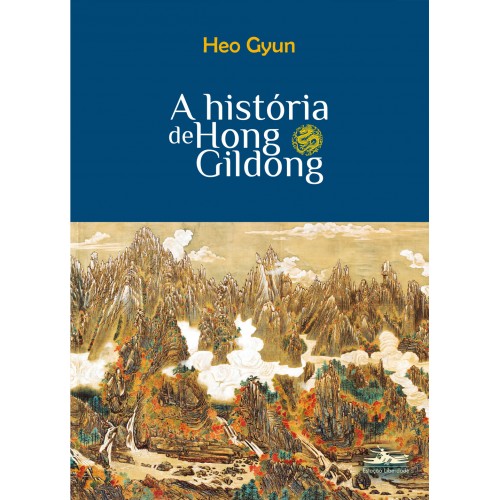 História de Hong Gildong, A