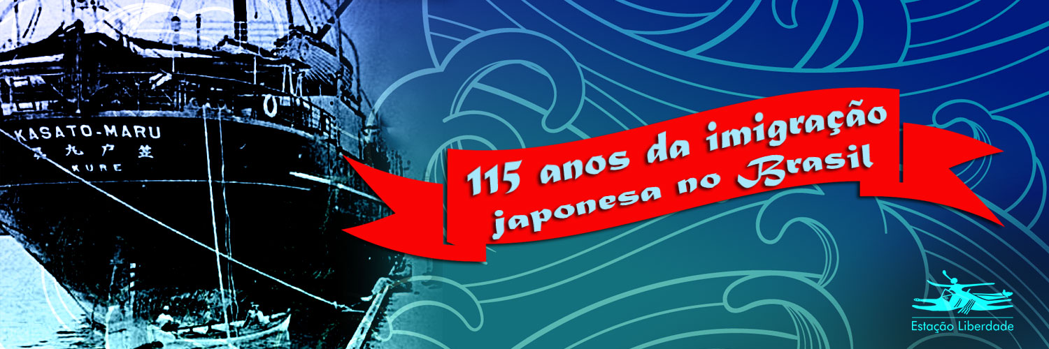 Venha celebrar os 115 anos da imigração japonesa no Brasil